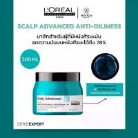 ราคา L'Oreal SERIE EXPERT Scalp Advanced Anti-Oiliness PROFESSIONAL CLAY หนังศีรษะมีความมันส่วนเกิน ศีรษะมัน 500ml (1731813598261970612)