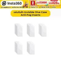 ราคา Insta360 X4 Invisible Dive Case Anti-Fog Inserts แผ่นกันฝ้า30แผ่น (1732630083881568111)