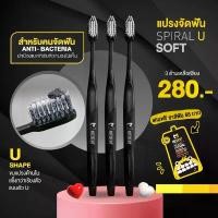 ราคา แปรงจัดฟัน MEDENT [3 ด้าม] U Soft Anti-bac แปรงสีฟันสำหรับคนจัดฟันพร้อมป้องกันแบคทีเรีย ฟอกฟัน แปรงซอกฟัน เหล็กดัดฟัน คําแนะนําการขายที่ร้อนแรงในเดือนนี้ (1733311092222625001)