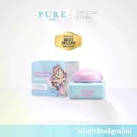 ราคา [COD] [Tiktok]{ ช่องบริษัท } ครีมทารักแร้สูตรใหม่ รักแร้นางฟ้า - UNDERARM TREATMENT SMOOTH & WHITENING CREAM 50g. (1732886626727397144)