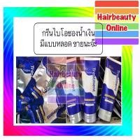 ราคา Green Bio Super Treatment กรีนไบโอ ซุปเปอร์ ทรีทเม้นท์ สีฟ้า สีทอง สีเขียว คําแนะนําผลิตภัณฑ์ใหม่ของเดือนนี้ (1732592232913208575)
