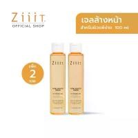 ราคา ZiiiT Acne Gentle Wash 100 ml. (Pack 2) ซิท แอคเน่ เจลล้างหน้า สูตรอ่อนโยน สำหรับผิวเป็นสิว ผิวแพ้ง่าย (1733276632249107570)