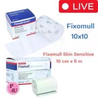 ราคา 【จัดส่งทันที】 Fixomull Stretch ฟิกซ์โซมูล 10 Cm X 10 M /Skin Sensitive 10 cm x 5 m.แผ่นปิดแผล #L1 (1732764931922756929)