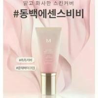 ราคา Missha M Signature Real Complete BB Cream 45g (2สี) COD (1732754072314414918)