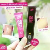 ราคา [COD] [ 1ชิ้น ] CC Cream Color Change - ซีซีครีมกันแดดผสมรองพื้น (1732851965540074546)