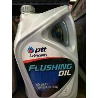 ราคา ◎ปตท ฟรัชชิ่งออยล์ ขนาด 4 ลิตร PTT FLUSHING OIL 4L. น้ำมันล้างภายในเครื่องยนต์❧ (1732549001537423012)