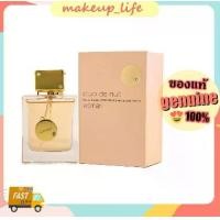 ราคา ส่งฟรี!น้ําหอม Armaf Club de Nuit Woman EDP 105ml น้ำหอมผู้หญิง (1733377724875310428)