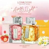 ราคา [COD] น้ำหอม LONKOOM 100 มล. น้ำหอม AMBILight (eau de parfum) 100 มล. (1733181369404721145)