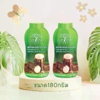 ราคา มีบริการเก็บปลายทาง COD [ 180g x 2 กป.] แป้งฝุ่น เดอ ลีฟ ทานาคา De leaf Thanaka ผสมวิตามินอี ผิวขาวกระจ่างใส คุมความมัน ลดผดผื่นคัน SPT-T200 (1733346796241913505)