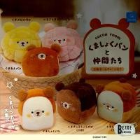 ราคา (ใช้โค้ดแฟชั่นได้) พร้อมส่งค่ะพวงกุญแจ Cacoa Room งานกาชาปอง พวงกุญแจตุ๊กตาคุงมะปัง เมล่อนปัง Qualia Gashapon คําแนะนําผลิตภัณฑ์ใหม่ของเดือนนี้ (1733363039954896131)