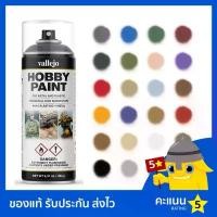 ราคา Vallejo Spray สีสเปรย์พ่นรองพื้นโมเดล สีสเปรย์กระป๋อง (1732718317000885292)