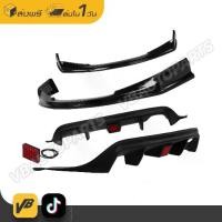 ราคา ลิ้นหน้า PP Civic FD2 ปี 06(FEEL.S) + Diffuser หลัง PP Civic FD2 ปี 06(DIFFUSER FEEL.S) (1732702106086573952)