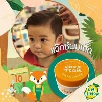 ราคา Fox’s tail : Baby hair Wax แว็กซ์จัดทรงผมสำหรับเด็ก 6m+ (1732533475715811260)