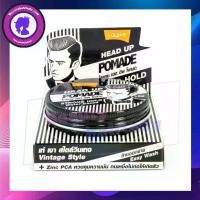 ราคา [พร้อมส่ง] lolane-pomade wax จัดทรงผม สำหรับผู้ชาย ขนาด 75 g ---(โลแลน โพรเมด กล่องดำ)-- (1732610357758035283)