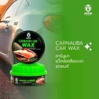 ราคา DTR คาร์นูบาแว็กซ์เคลือบเงารถ | Carnauba Car Wax เงาลึก ปกป้องสีรถ ลดคราบหมอง ไล่น้ำ (1733279797121614924)