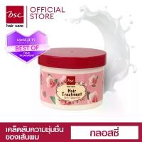 ราคา แฟชั่น BSC Hair Care Glossy Hair Treatment Wax 400G อ่อนโยนและหวาน (1733346642061002232)