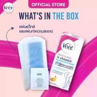 ราคา Veet Wax Hair Removal Wax Strips Shea Almond Formula Oil and Vitamin E 1 Box Contains 6 Strips X3 Boxes (1733428274901714828)