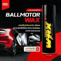ราคา BALLMOTOR WAX บอลมอเตอร์แว็กซ์ สเปรย์แว็กซ์เคลือบเงารถ กลิ่นผลไม้ ของแท้ 100% เจ้าของแบรนด์ขายเอง ส่งถูก ส่งไว !! COD (1733472733466101752)