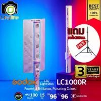 ราคา Godox LED LC1000R RGB - 100W 2500K-8500K 2600mAh ( Stick ,Tube ) ประกันศูนย์ Thailand 1ปี (1733301519712093764)