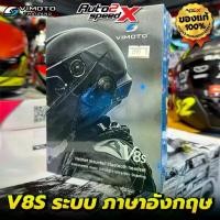 ราคา ขายร้อน บลูทูธ Vimoto V8S, V9S ภาษาอังกฤษ ของแท้ ประกันศูนย์ Vimoto Thailand รับประกัน 2 ปี Bluetooth (1732837377048282300)