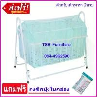 ราคา แนะนำ แนะนำ เปลลูกกรง NF พร้อมถุงซักมุ้ง มาตราฐานสูง Made in THAILAND เปลเด็ก เปลไกว เตียงเด็กอ่อน เปลเด็กอ่อน เปลลูกกรง เตียงเด็กอ่อน สำหรับทารก-2ขวบTikTok (1732911662212023708)