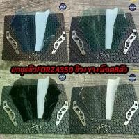ราคา ยกชุดชิวหน้าFORZA350 ฟอซ่า350 ทรงซิ่ง (ชิวหน้าเลือกสีได้+ขาจับชิว+น็อต8ตัว) #FORZA350 #ชิวหน้าฟอซ่า giorno thailand ดิวะ (1733235033069880673)