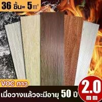 ราคา [พร้อมส่ง] Shipping from Thailand. Rubber Tiles 91.4X15.2 Cm. Self-Adhesive Rubber Tiles. Rubber Flooring. Thickness 2.0 Mm. Not Fake. Super Tough and Not Easily Deformed. Rubber (1732796623529149447)