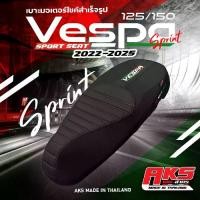 ราคา AKS เบาะ VESPA Sprint 125/150 2022-2025 ทรงสปอร์ต หนังเรดเดอร์ดำ ปักด้าย VESPA สกรีนข้าง กันน้ำ แข็งแรง Made In Thailand (1733365302630909193)