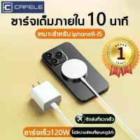 ราคา COD 【Ship from Thailand】Wireless Charger 20W Wireless Fast Charge, Wireless Charging Stand Mobile Charger Wireless Magnetic Charger Wireless Charger Stand Wireless Charger for (1733325426421565142)