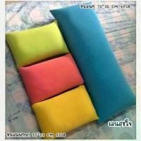 ราคา Thailand หมอน ขนาด33x22ซม. หมอนเม็ดโฟม หมอนไมโครบีท เม็ดโฟม หมอนเม็ดโฟม ผู้ใหญ่และผู้ใหญ่ ใช้ได้ทุกเพศ อื่นๆอีกมากมาย (1732869419193763822)