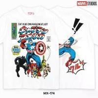 ราคา Power7Shop เสื้อยืดการ์ตูน มาร์เวล Captain America ลิขสิทธ์แท้ MARVEL COMICS T-SHIRTS (MX-174) ผู้หญิง และ ผู้ชาย ราคา ถูก ไมโครพิมพ์ ลาย thailand shop มือ 2 สภาพ ดี (1733195902282860374)