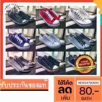 ราคา MUST HAVEรองเท้าผ้าใบ ยี่ห้อ LEO รุ่น955 รองเท้าผ้าใบผู้ชาย คําแนะนําการขายที่ร้อนแรงในเดือนนี้ sneakers thailand (1733064675755394887)