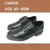 ราคา รองเท้าหนังดำCM668คัทชูชายSIZE39-45ใส่ทำงานข้าราชการสำหรับนักเรียนนักศึกษาทั่วไป sneakers thailand (1733174056653129478)