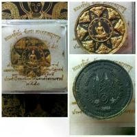 ราคา Hot Item รีวิวแน่น ส่งฟรี! !พระผง จตุคามรามเทพ พลังแผ่นดิน เครื่องรางแห่งความร่ำรวย Thai lucky n rich amulet : jatucarm ramathep (1733303689611674850)