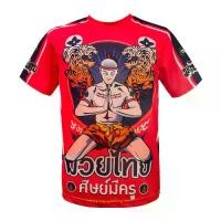 ราคา TUFF Muay Thai Boxing T-Shirt เสื้อยืดมวยไทย เสื้อกีฬา เสื้อฟิตเนส ใส่ออกกำลังกาย ลำลอง แฟชั่น (1733043224884315320)