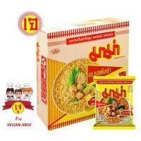 ราคา อาหารเจ มาม่าเจ รสต้มยำเจ (1 ลัง 30 ห่อ) ใหม่ BF10/3/69 ปีหน้า Instant Vegetarian Thai Tom Yum Soup Noodles carton) คําแนะนําผลิตภัณฑ์ใหม่ของเดือนนี้ (1733442463108728076)