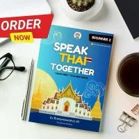 ราคา Speak Thai Together Beginner 2 หนังสือสอนภาษาไทยสำหรับชาวต่างชาติ (1733416200734016835)