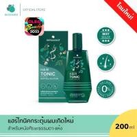 ราคา [COD] [tiktok]Bergamot ® The Original Hair Tonic 200ml. Scalp Care Product. Helps Reduce Hair Breakage, Hair Loss and Thinning Hair. (Normal Scalp) (1733438032130376892)