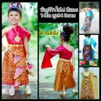 ราคา เวลาพิเศษ (เซ็ต 2 ชิ้น ไม่รวมเครื่องประดับ) size L เด็ก 5-6 ปี ชุดไทย สไบ ผ้าซิ่น หน้านาง ผ้าพิมพ์ทอง ชุดไทยเด็ก ผ้าไทย ผ้าสไบ ชุดไทยสำเร็จรูป thai dress kidsTikTok (1732860993519650641)