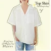 ราคา เสื้อเชิ้ตผู้ชาย สีพื้น CHANG-THAI เสื้อฮาวายสไตล์เกาหลี Hawaii shirt ผ้าไหมอิตาลี เสื้อเชิ้ตแฟชั่นผู้ชาย เสื้อเชิ้ตแขนสั้น มีหลายสีให้เลือก (1733153439986321268)