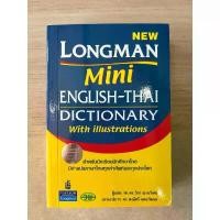 ราคา New Edition Longman Mini English-Thai Dictionary คําแนะนําการขายที่ร้อนแรงในเดือนนี้ (1732917020498298744)