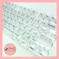 ราคา ส่งไวจากไทย ! คีย์แคปใส ภาษาไทย CBSA Profile Transparent Keycaps ใส ไฟทะลุ Keycap Thai โชว์ไฟคีย์บอร์ด keycap โปร่งแสง สวัสดิการสด (1733059957926823595)
