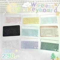 ราคา Cute Thai bluetooth keyboard คีย์บอร์ดไอแพด Keyboard Bluetooth คีย์บอร์ดบลูทูธสีพาสเทล (1733471070464673097)