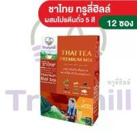 ราคา [จัดส่งทันที] (J) Trulyhill Thai Tea Mix, Ready-To-Drink Thai Tea for Health, Mixed with Soy Protein and Stevia (12 Packets) (1733443793211917936)