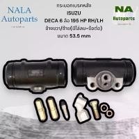 ราคา ✼กระบอกเบรคหลัง ISUZU DECA 6 ล้อ 195 HP RH/LH ข้างขวา/ซ้าย(มีไล่ลม-ข้อต่อ) ขนาด 53.5 mm Brand cera IS-2465:1-47600698-0♘ (1733177526099936565)