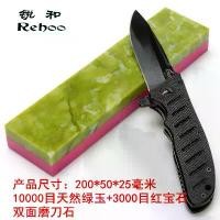 ราคา หินลับมีด Ruihe Brand 3000 กรวด หินหยกเขียวธรรมชาติ 10000 กรวด หินขัดสองด้าน (1733367854385694187)