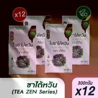 ราคา [แพ็ค 12 ถุง] ชาไต้หวัน ใบชาไต้หวัน ชาดำ ชานมไข่มุก 300 กรัมX12 ใบชานม ใบชาดำ สำหรับชานมไข่มุก ใบชา ชาแดง Taiwan Tea Zen Series ตรา ทีอีเอ (1733269409355892221)