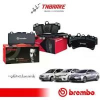 ราคา ☬BREMBO CERAMIC ผ้าเบรค หน้า หลัง TOYOTA ALTIS โตโยต้า อัลติส ปี 2001-2018 ดิสเบรค เบรค แบมโบ้♧ (1733208599841113589)