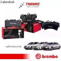 ราคา ✪BREMBO CERAMIC ผ้าเบรค หน้า หลัง TOYOTA ALTIS โตโยต้า อัลติส ปี 2001-2018 ดิสเบรค เบรค แบมโบ้✹ (1733470963006998096)