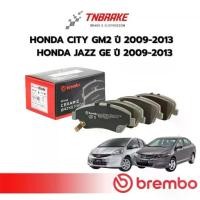ราคา BREMBO CERAMIC ผ้าเบรค หน้า-หลัง HONDA CITY JAZZ GE ปี 2009-2013 ผ้าดิสเบรค เบรค (1733161093348362173)